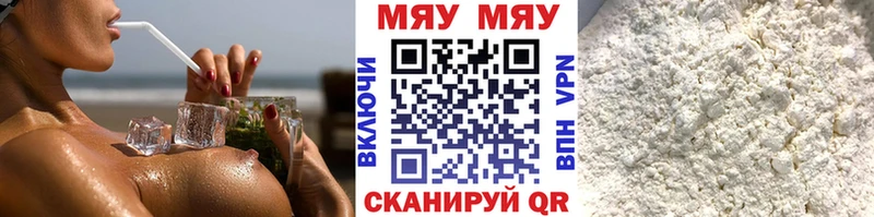 Где найти наркотики Дубовка Codein  COCAIN  Мефедрон  АМФЕТАМИН  Бошки Шишки  ГАШ 