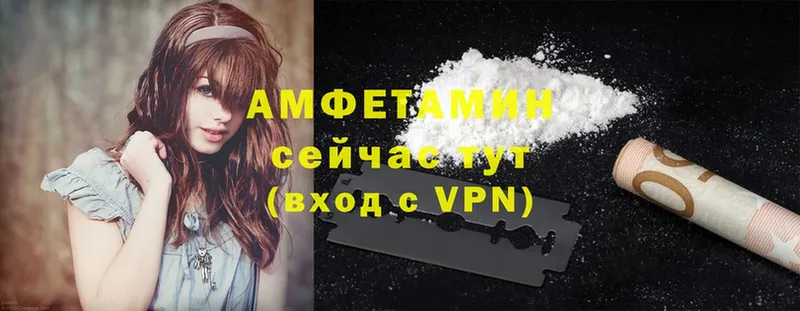 Amphetamine 98%  Дубовка 