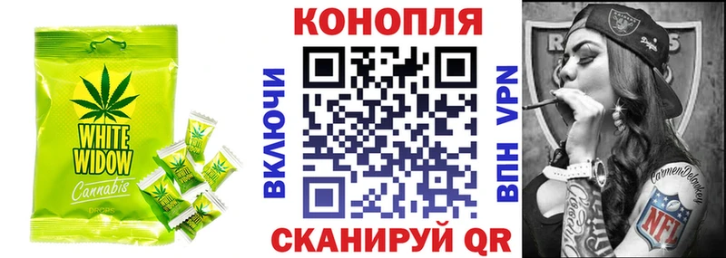 Еда ТГК марихуана  ОМГ ОМГ зеркало  Дубовка  закладки 
