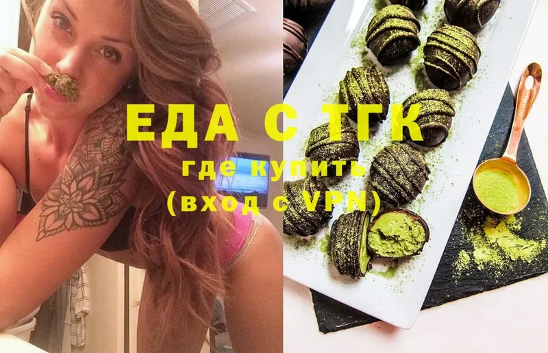 omg рабочий сайт  Дубовка  Еда ТГК марихуана  купить наркотик 