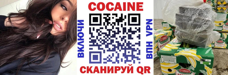 Cocaine 99% гидра ONION Дубовка