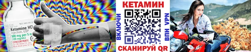 цена наркотик Дубовка Кетамин ketamine