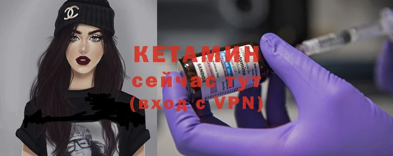 где купить наркоту  Дубовка  Кетамин ketamine 