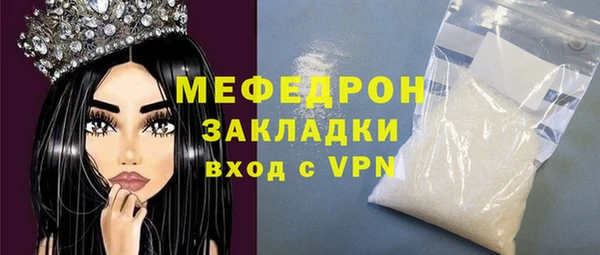 кокаин VHQ Магадан