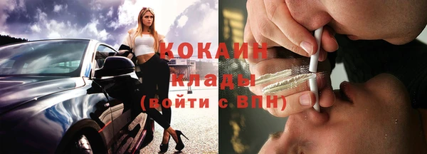 мдма Покачи
