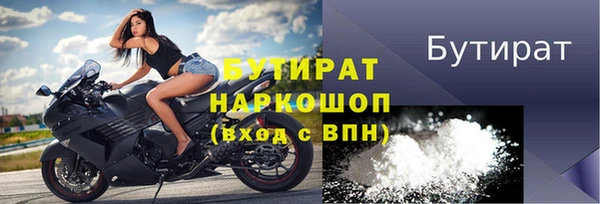 герыч Майский