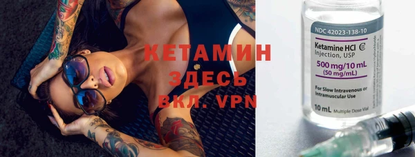 кокаин VHQ Магадан