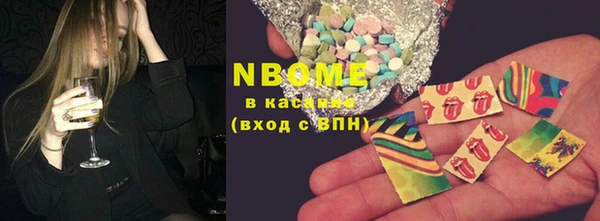 герыч Майский
