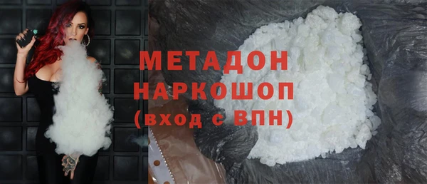 COCAINE Магас