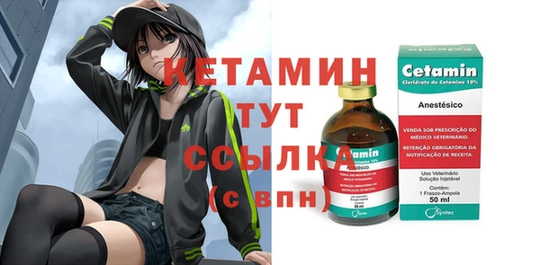 COCAINE Магас