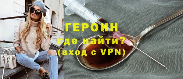 молекула духа Медвежьегорск