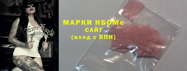 COCAINE Магас