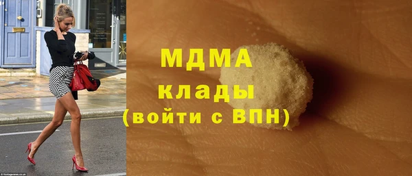 кокаин VHQ Магадан