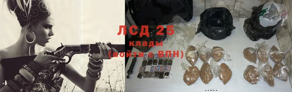 кокаин VHQ Магадан