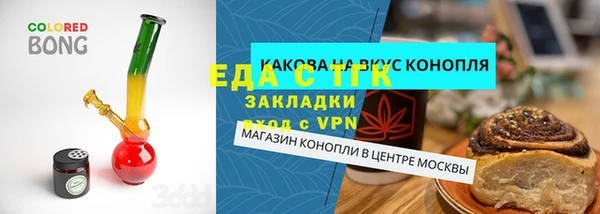 кокаин VHQ Магадан