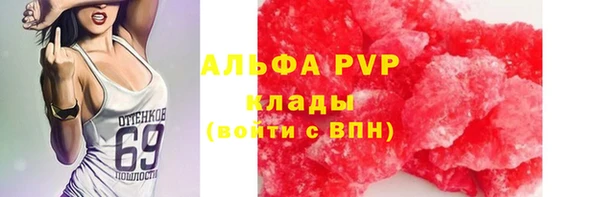 кокаин VHQ Магадан