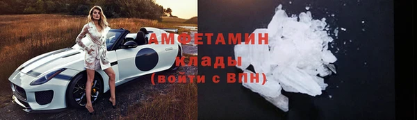COCAINE Магас