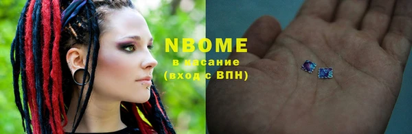 бутират Медногорск