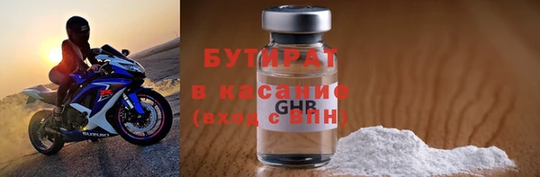 COCAINE Магас