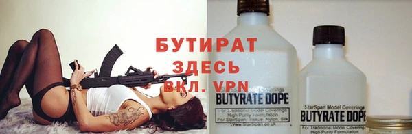 герыч Майский