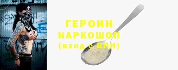 COCAINE Магас