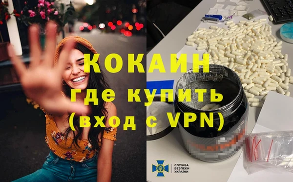 герыч Майский