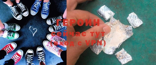 COCAINE Магас