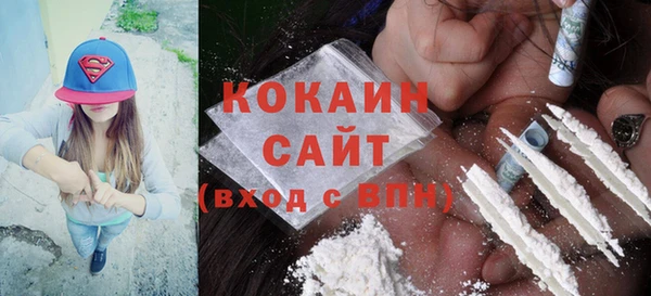 COCAINE Магас