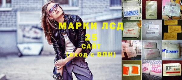 герыч Майский