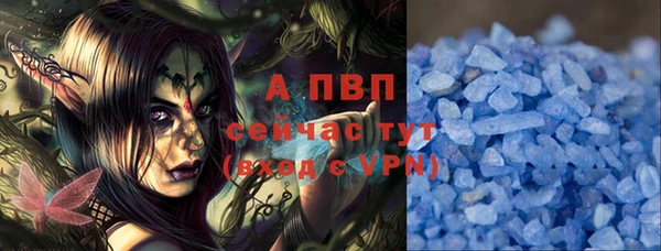 герыч Майский