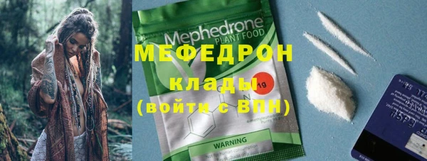 кокаин VHQ Магадан