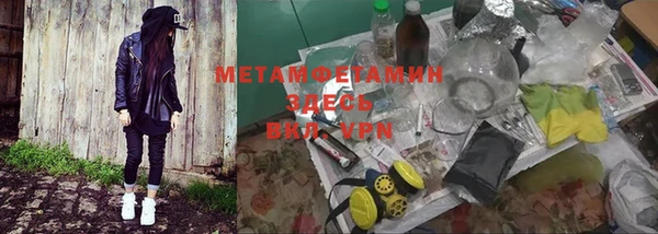 МДМА Бронницы