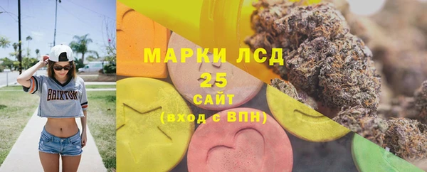 герыч Майский