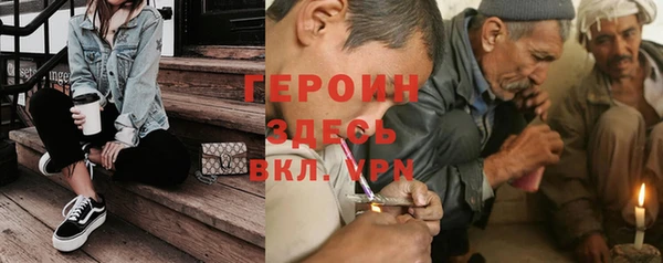 кокаин VHQ Магадан