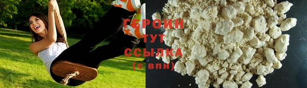 синтетический гашиш Сосновый Бор
