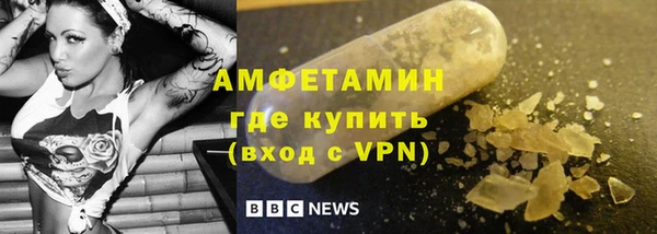 кокаин VHQ Магадан