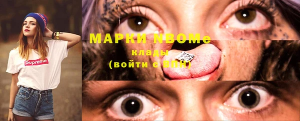 марки lsd Верхнеуральск