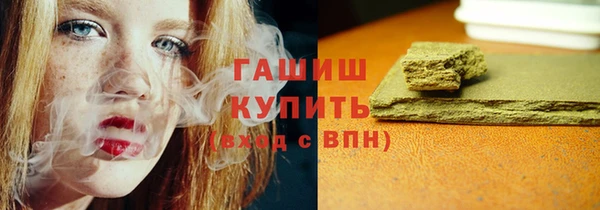 мефедрон VHQ Бородино