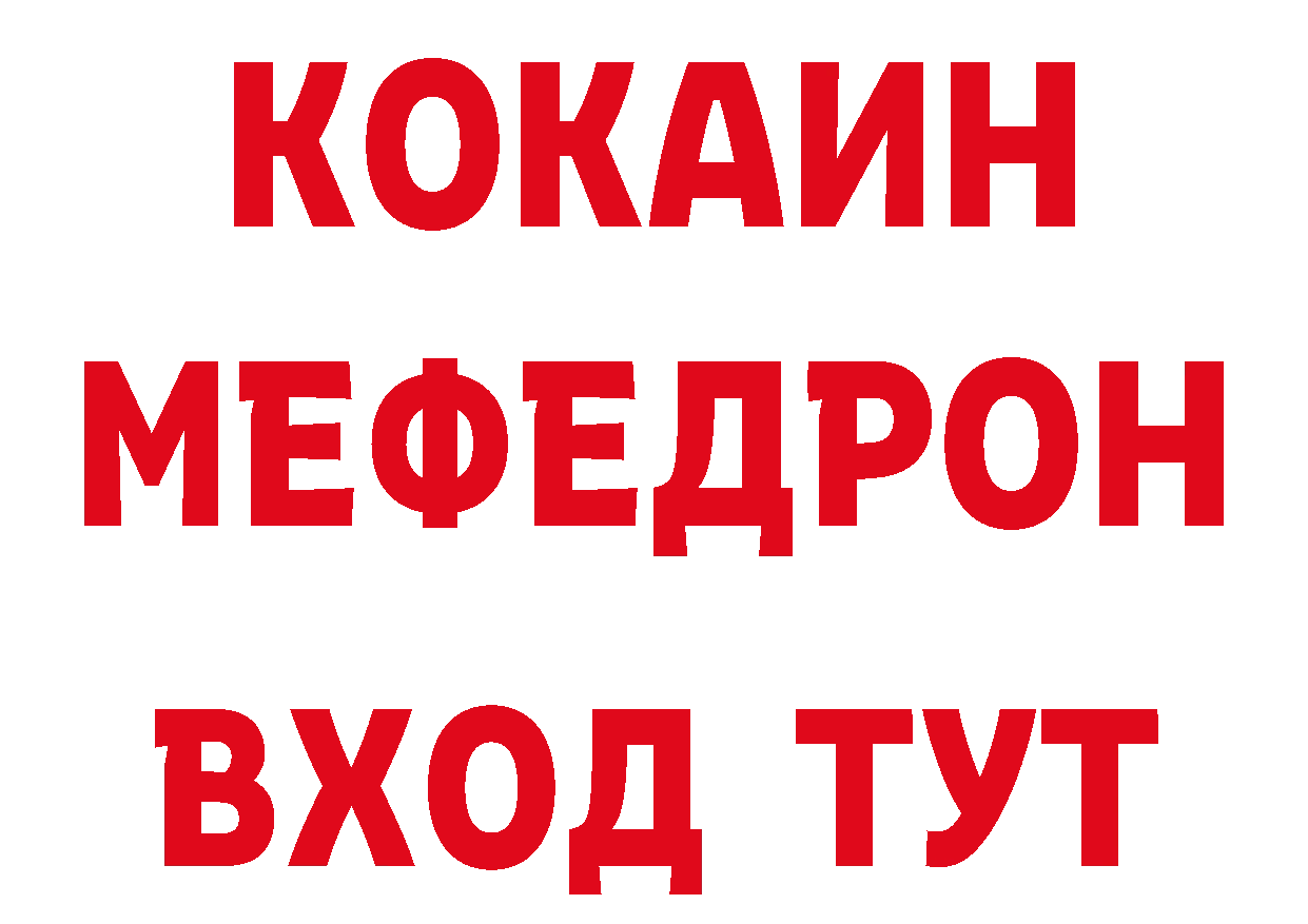 Бутират 1.4BDO зеркало дарк нет MEGA Дубовка