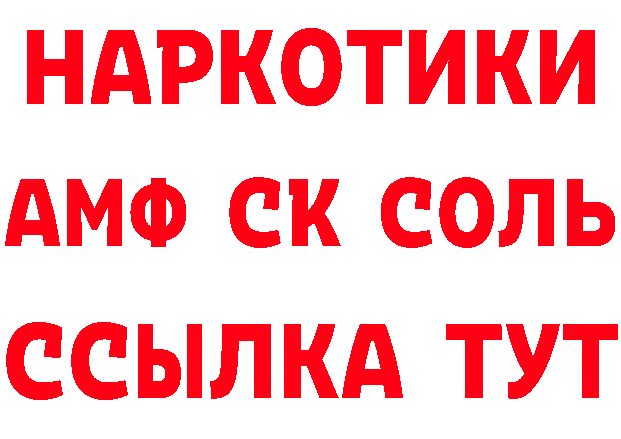 ТГК жижа ТОР это ОМГ ОМГ Дубовка