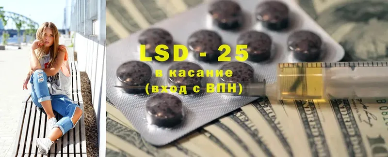 Лсд 25 экстази ecstasy  Дубовка 