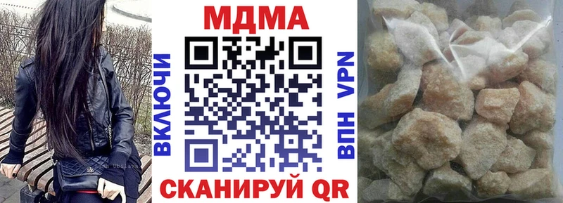 блэк спрут ссылки  Дубовка  МДМА кристаллы 