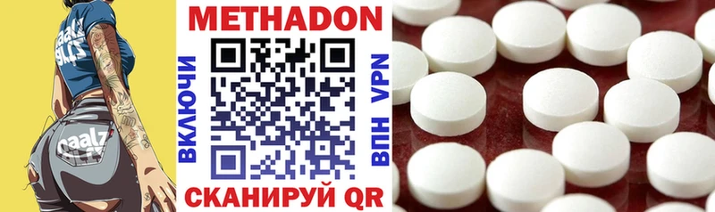 гидра как войти  Дубовка  МЕТАДОН VHQ 