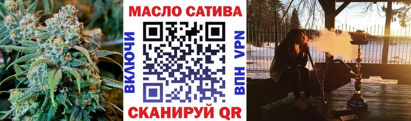 дарк нет формула  Дубовка  ТГК THC oil 